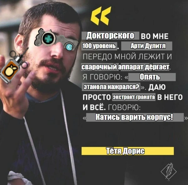 Этот клоун заправил твой скафандр топливом а не кислородом брат... // Большинство разрывных снарядов были взяты отсюда: https://vk.com/barotrauma
