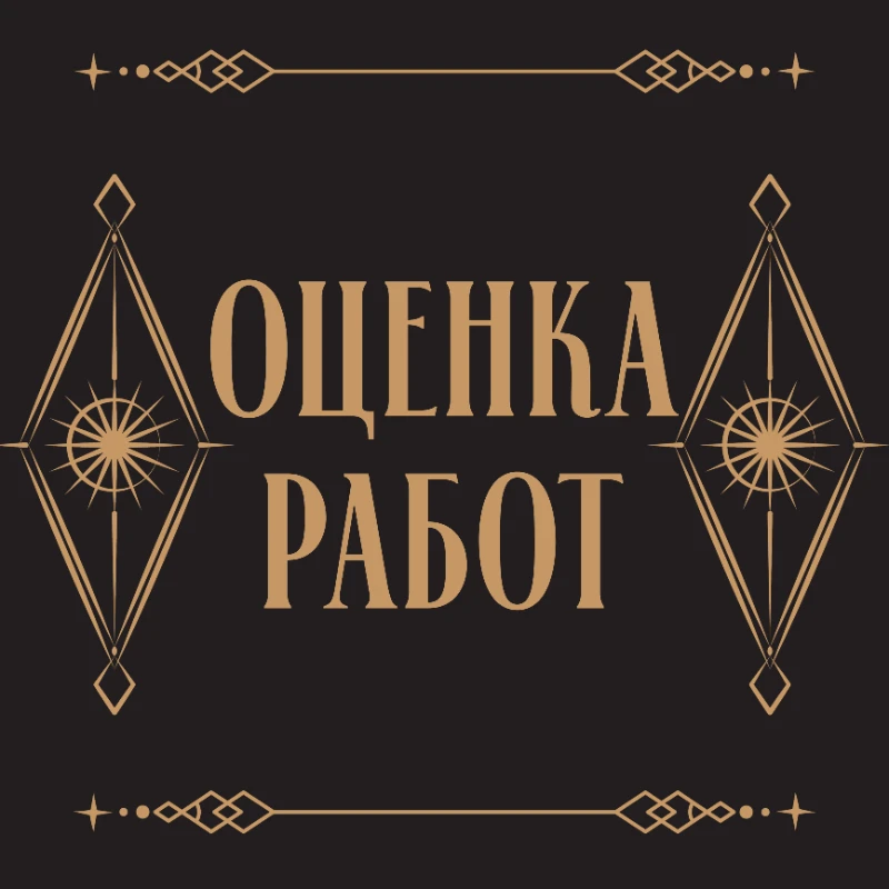 С ДНËМ РОЖДЕНИЯ МЕНЯ! С ДНËМ РОЖДЕНИЯ МЕНЯ!