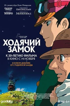 Вы выберите лучший мультфильм-мультсериал за все время