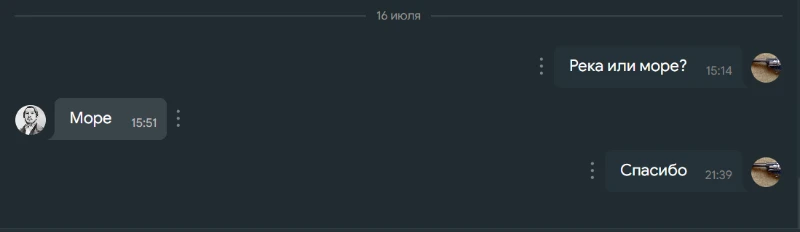 я думал шиза я думал шиза