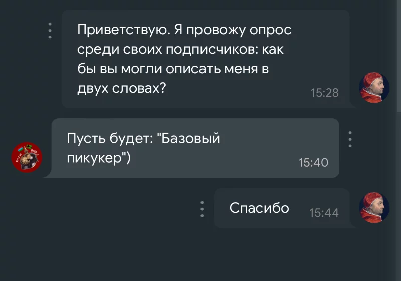 В принципе он прав В принципе он прав