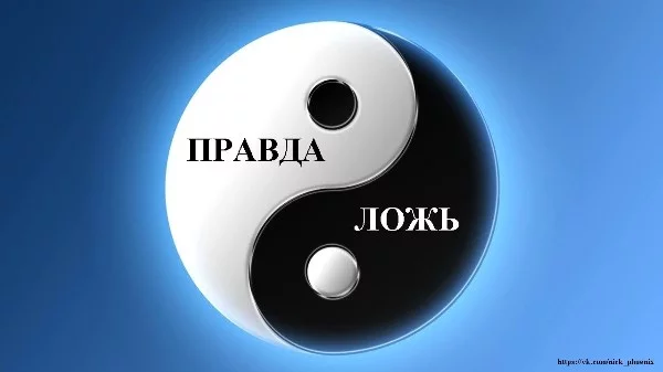 Я подобрал массу интересных вопросов, ответы на которые могут вас удивить. В комментариях я напишу почему именно правда или ложь того или иного вопроса, но чуть позже. Вторая часть будет скоро