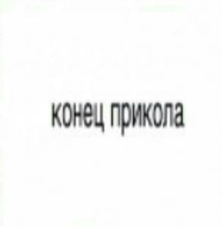 "Пикукер в чарте" / 2-й сезон. Анонс. Участники. Правила. Че как, какие планы на завтра? "Пикукер в чарте" / 2-й сезон. Анонс. Участники. Правила. Че как, какие планы на завтра?