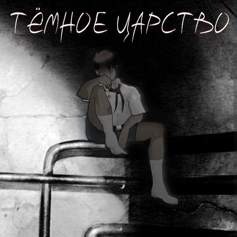 Самодельный арт. Получился немного широким в ногах. Самодельный арт. Получился немного широким в ногах.