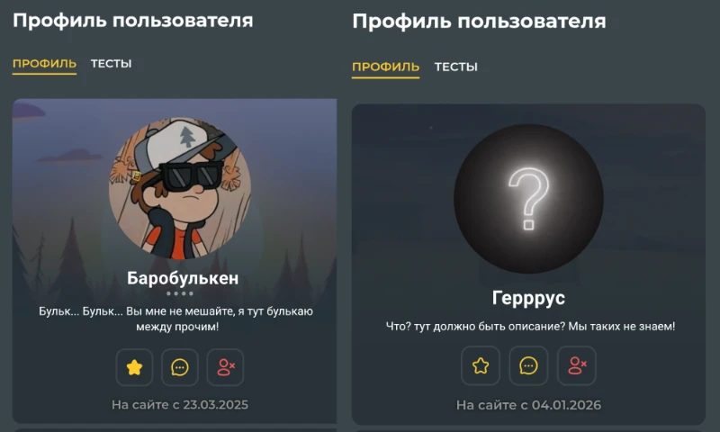 Вооот, уже оригинально! Вооот, уже оригинально!