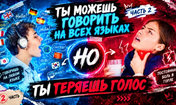 Правило простое: у тебя появляется невероятная способность, но вместе с ней приходит одно очень странное условие. Выбери ту, с которой ты готов(а) жить.😈