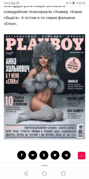 Го