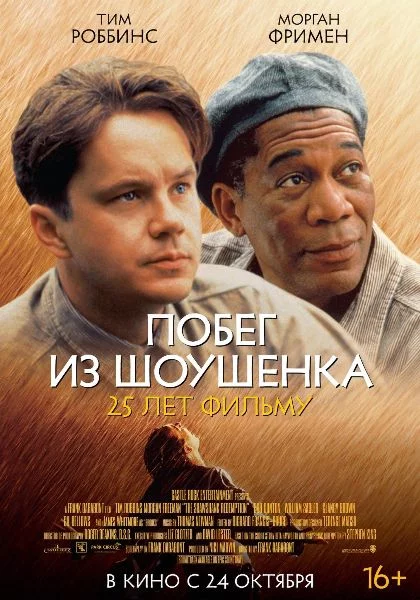 Пройди тест, чтобы узнать свой любимый фильм.Удачи!