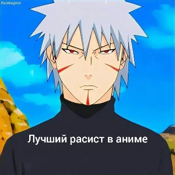 В данном турнире представлены рекорды и достижения аниме и их персонажей. Рекорды как приятные так и не очень. Выбирайте что считаете более удачным, или плохим достижением. 