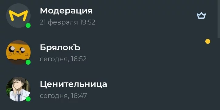 А вот он, пишет мне. А вот он, пишет мне. 