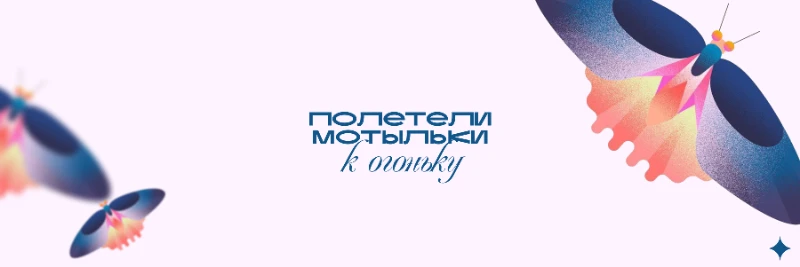 Всё, что суждено, пусть будет так Всё, что суждено, пусть будет так