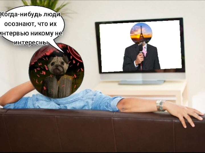 Отсылка на Мопсика) Отсылка на Мопсика) 