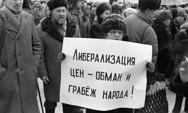 Начало 1992 года, Российская Федерация. После распада Советского Союза экономика находится в убытке, и лишь одно спасёт экономику России - радикальные реформы. Готовы ли вы их повести?
