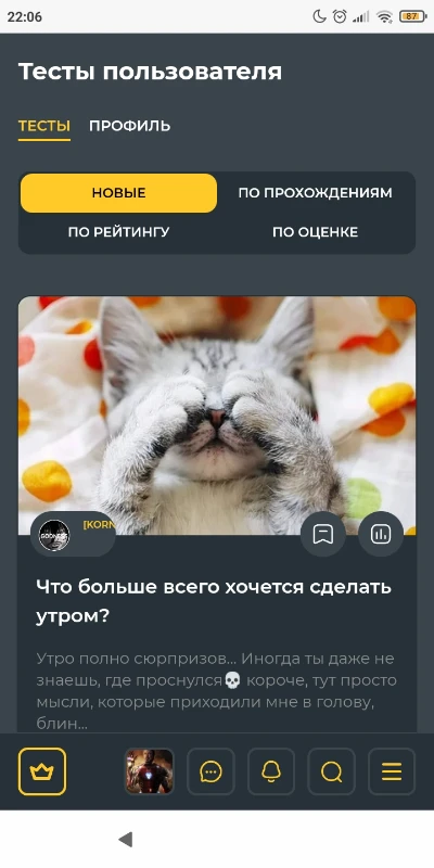 И тут было два теста. И тут было два теста.