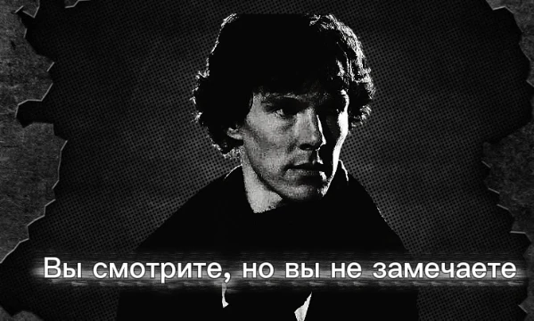 Шерлок Холмс-это гениальный вымошленный детектив! Его интелект, смекалка и внимательность к деталям приводят к невероятным свершения, а вдруг ты и есть легендарный детектив? Приятного прохождения!