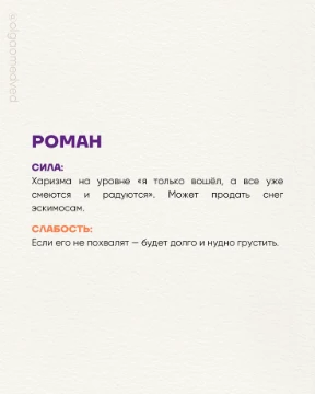 Выбирай самое красивое имя по твоему мнению 