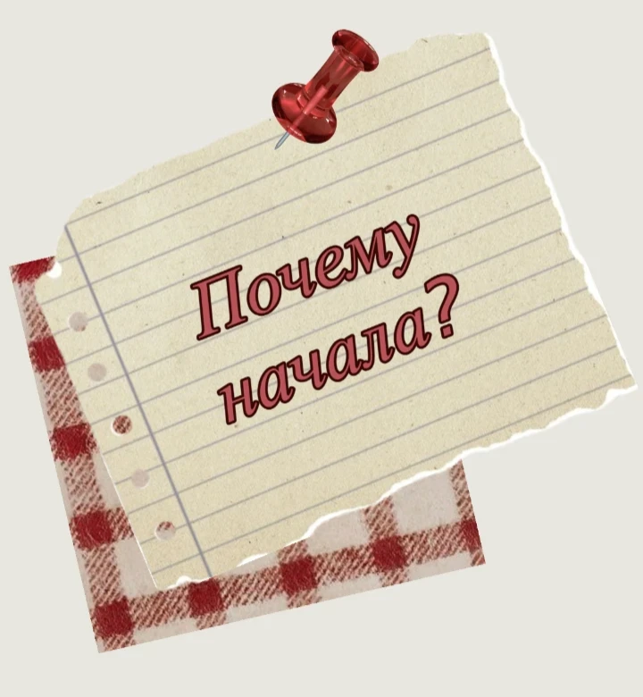 Ведение личного дневника: Почему? Зачем? Кому это нужно? Ведение личного дневника: Почему? Зачем? Кому это нужно?