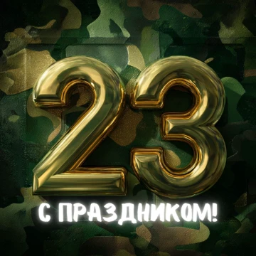 ТОЛЬКО НЕ НОСКИ