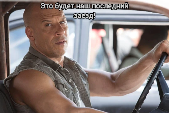 Решил сделать турнир со своими мемами. Некоторые вы могли видеть на конкурсах, но в основном тут уникальные мемы. Очень надеюсь, что вам понравится. Возможно, когда-нибудь увеличу этот турнир.