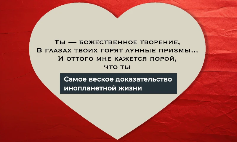 Вам валентинка! (но это тесты Вольдемара) Вам валентинка! (но это тесты Вольдемара)