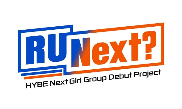 В данном тесте я собрала участниц шоу на выживание R U Next? , в котором была собрана группа illit. Вам предстоит выбрать тех участниц, которые лучше всего подойдут в группу по вашему мнению. 