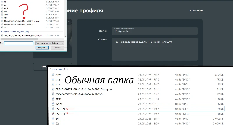 Как-то так Как-то так