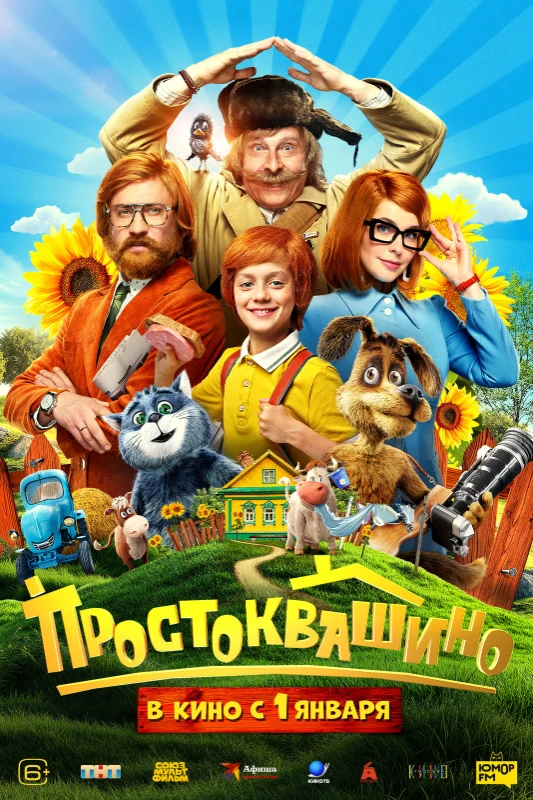 Постер фильма Постер фильма