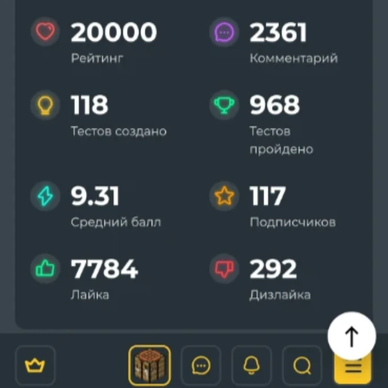 Юху! Юху!