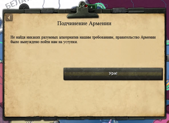 Жандарму привет. Жандарму привет.