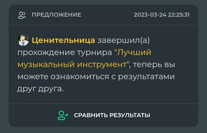To be continued... Что дальше было с фоксиной не знает никто... To be continued... Что дальше было с фоксиной не знает никто... 
