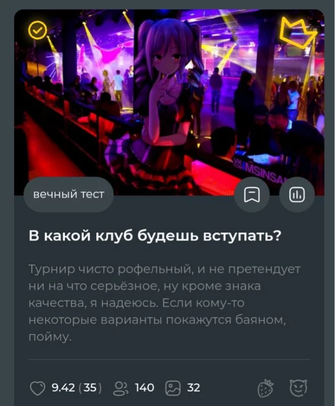 Это очень годный турнир, тут немного моих фотошопных навыков, и задорного юмора, как видите по оценке, людям зашло, да и мне тоже. Настоятельно рекомендую к прохождению, хотя все приколы вряд-ли сможете понять. Это очень годный турнир, тут немного моих фотошопных навыков, и задорного юмора, как видите по оценке, людям зашло, да и мне тоже. Настоятельно рекомендую к прохождению, хотя все приколы вряд-ли сможете понять. 