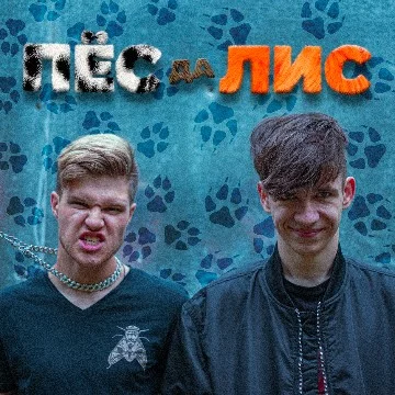 Выберу свою любисую песню)