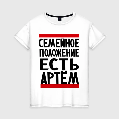 Музыку выбирай