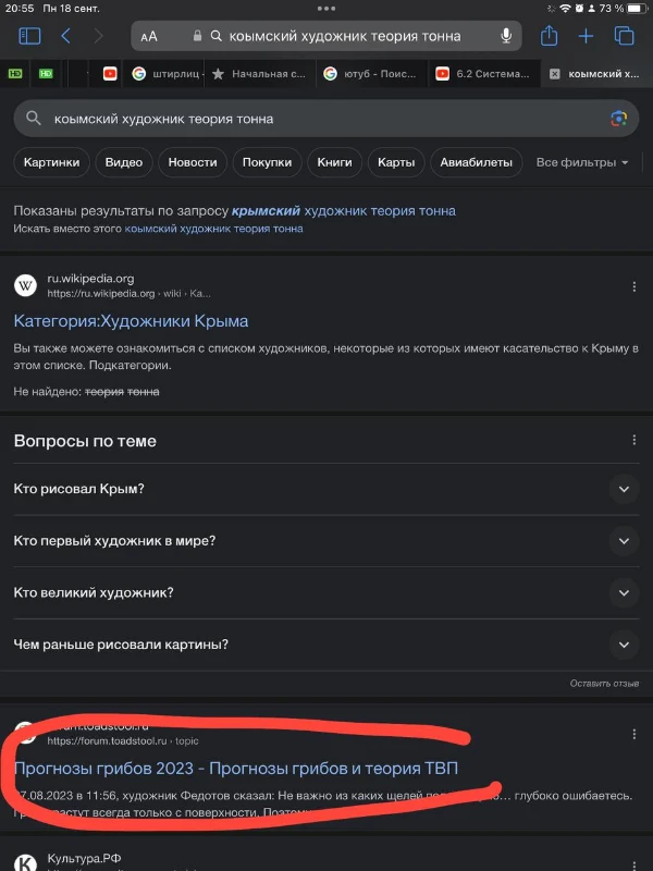 а еще там было вот это.... наверно это тоже нормально для каких нибудь грибников но мне тоже было смешно а еще там было вот это.... наверно это тоже нормально для каких нибудь грибников но мне тоже было смешно 