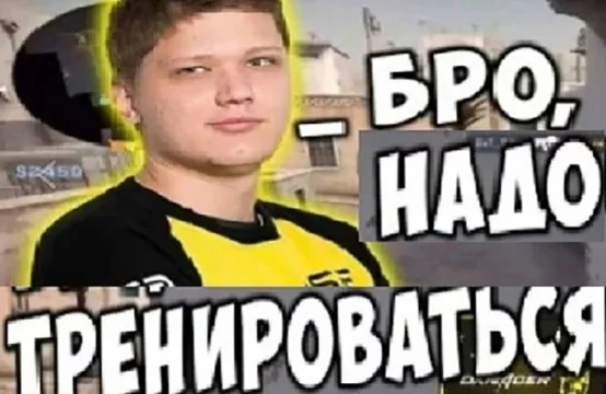 Самые лучшие русскоговорящие игроки в компьютерные игры собрались здесь.
