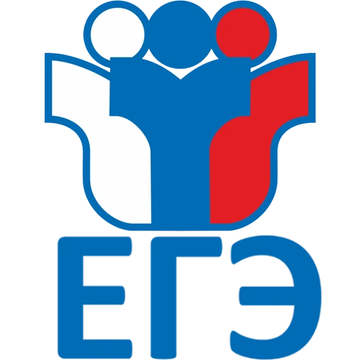 Попробуй сдать ЕГЭ,помни что любое действие ведёт к несдаче