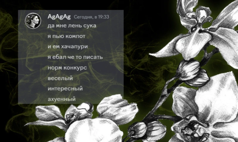Ахуенно x2 Ахуенно x2