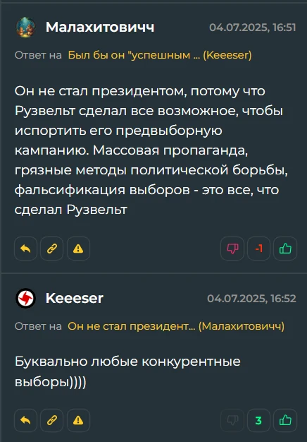 Малахитович, Не Топлес, Mofistus, Симправер, Keeeser, VladlenBelar - 1 часть Малахитович, Не Топлес, Mofistus, Симправер, Keeeser, VladlenBelar - 1 часть