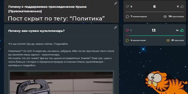Чего мне не хватает в постах Чего мне не хватает в постах