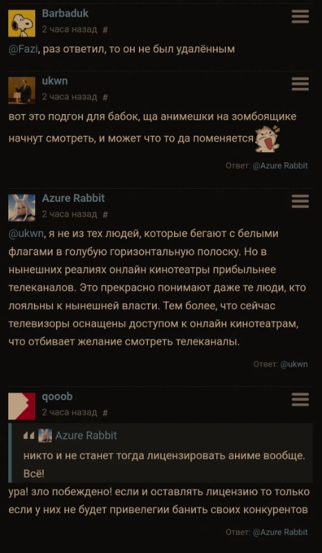 Я впервые побыл на Шикимори и знатно о**ел Я впервые побыл на Шикимори и знатно о**ел