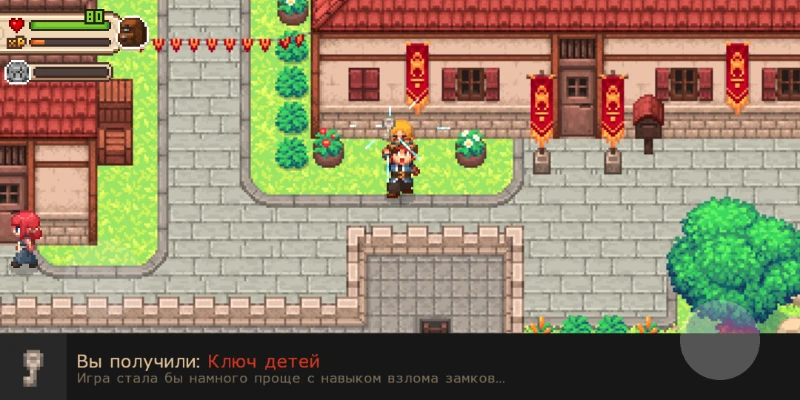 Evoland 2, часть 7, три демона и лаборатория Evoland 2, часть 7, три демона и лаборатория