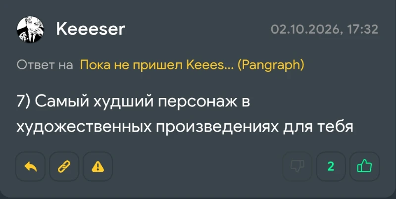 Ответы на ваши вопросы Ответы на ваши вопросы