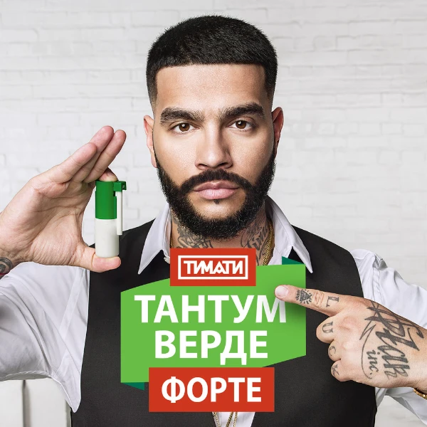 Заключительная часть цикла тестов на лучший рекламный ролик! Впереди вас ждёт второй полуфинал и сокрушительный ФИНАЛ! Не терпится узнать, кто же победит? Скорее проходи данный тест!