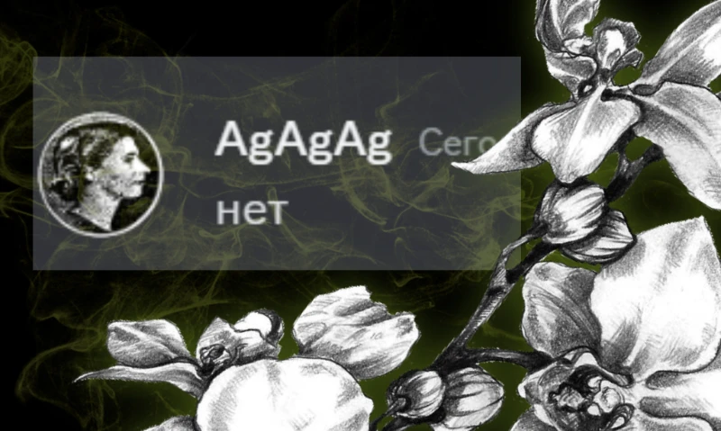 Ахуенно Ахуенно