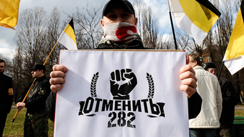 Я жду свой срок за экстремизм. Я жду свой срок за экстремизм.