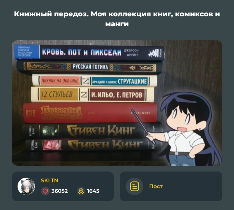 Лучшие из лучших! Апрельский дайджест 2026! Лучшие из лучших! Апрельский дайджест 2026!