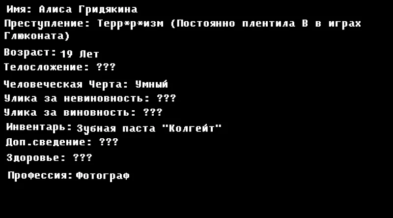 Побег из тюрьмы Pikuco (Раунд 4) Побег из тюрьмы Pikuco (Раунд 4)