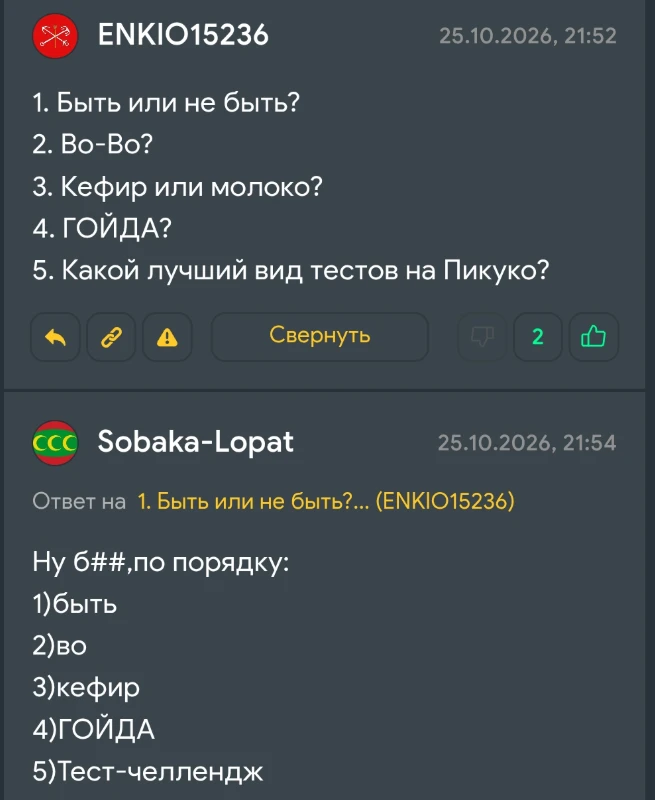 Как-то так) Как-то так)