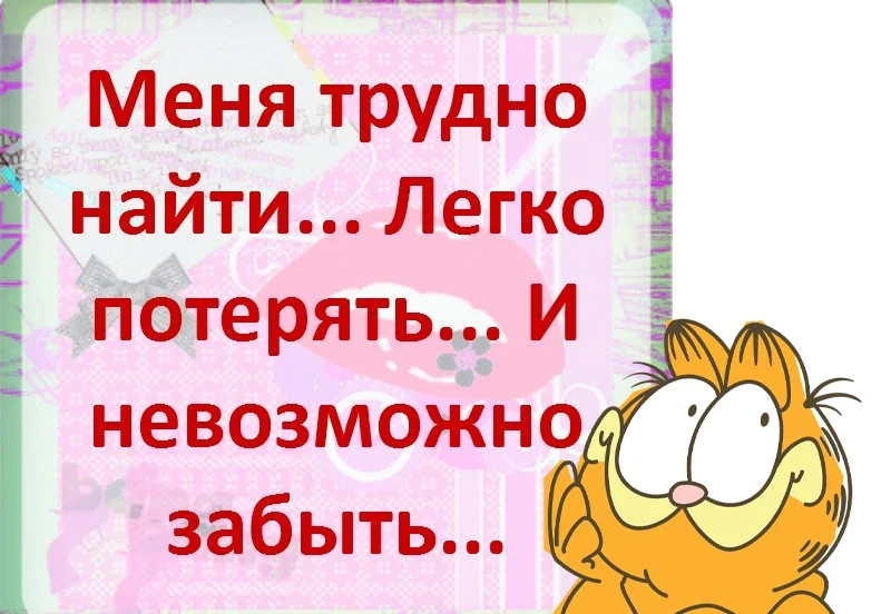 Ой я такой романтичный (≧◡≦) ♡ Ой я такой романтичный (≧◡≦) ♡