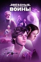 Сегодня вам пристоим определить лучший фильм или сериал про космос 